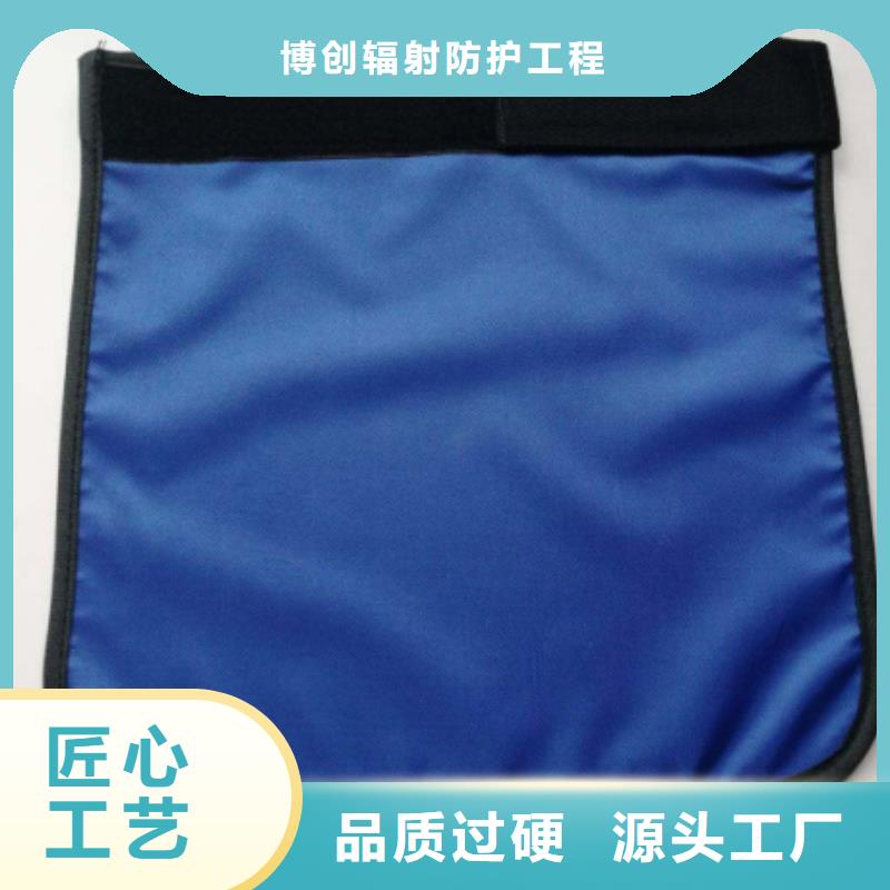 批发核辐射防护铅衣_厂家