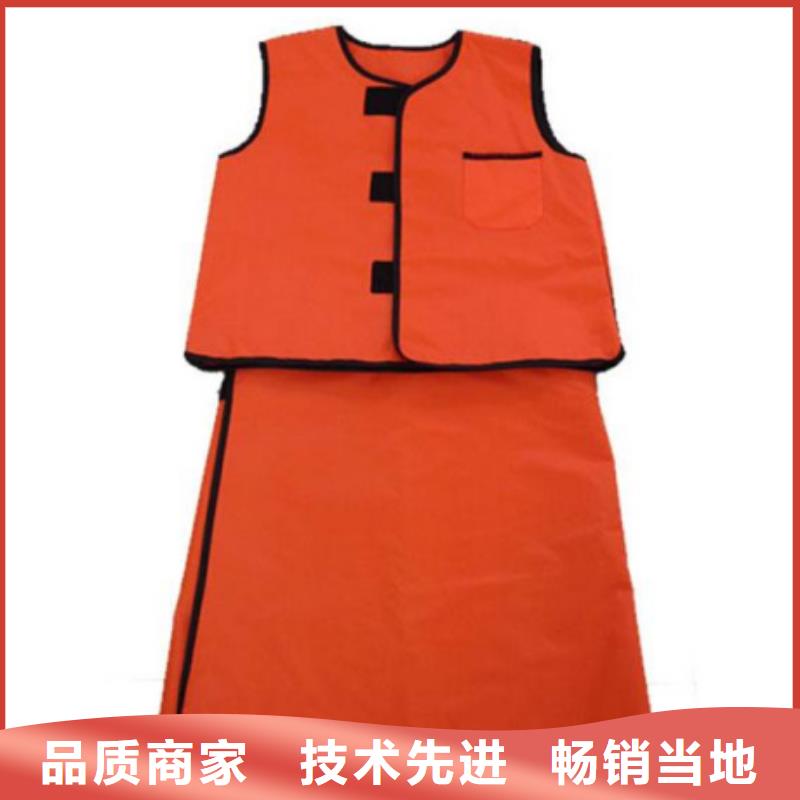 批发核辐射防护铅衣_厂家