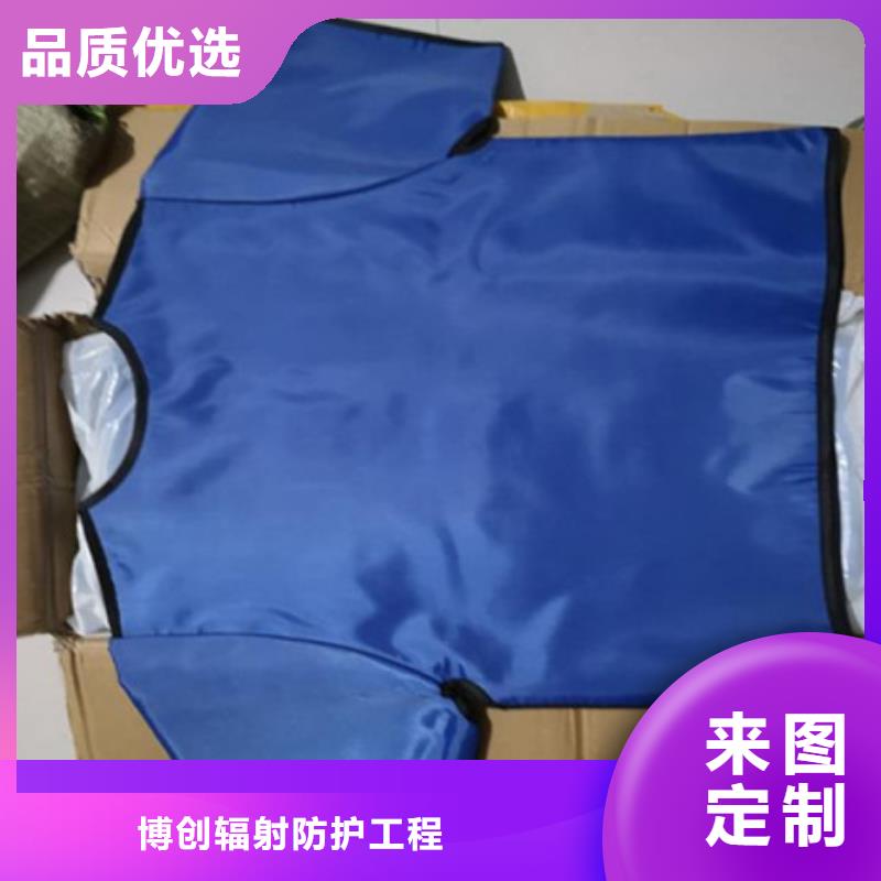 双面穿铅衣-双面穿铅衣供货商