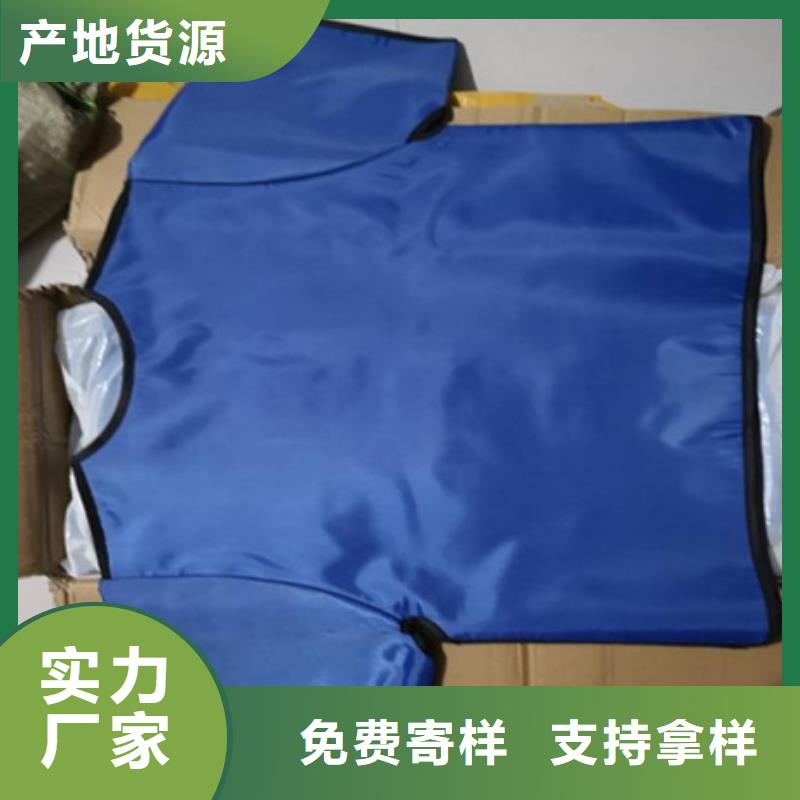 支持定制的超柔软性铅衣供货商