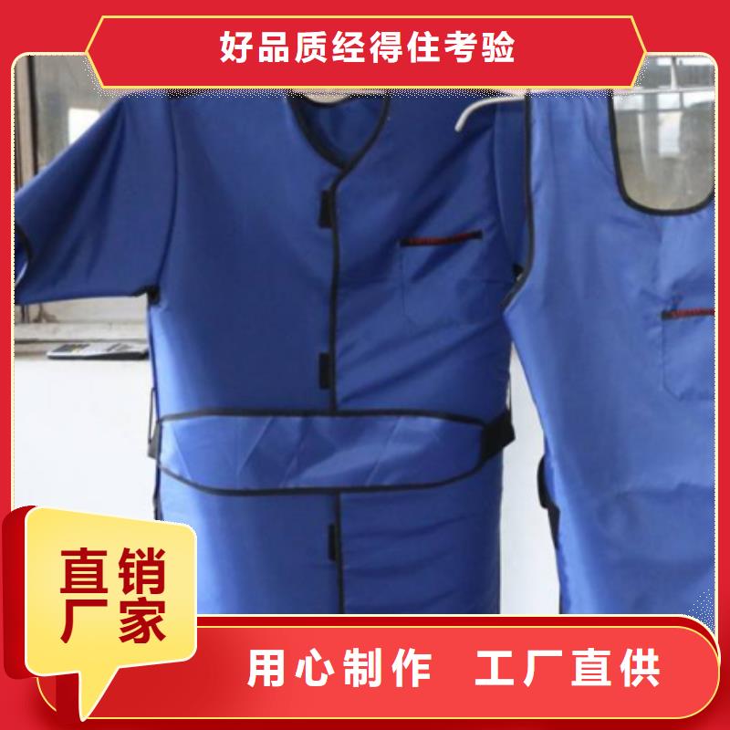 性价比高的放射科铅衣公司