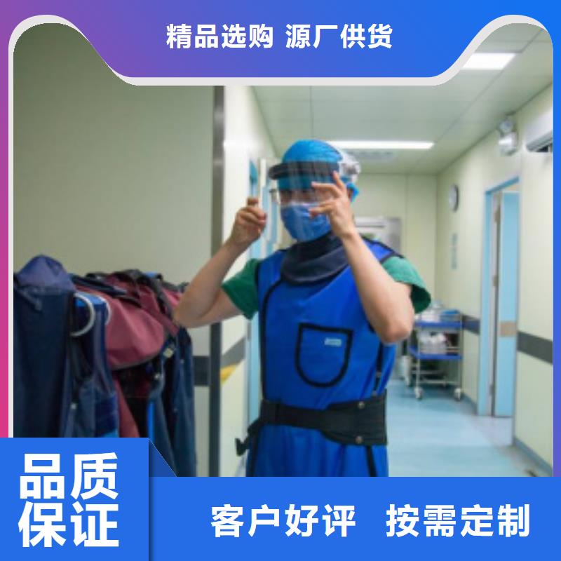 供应放射科防护用品的当地厂家