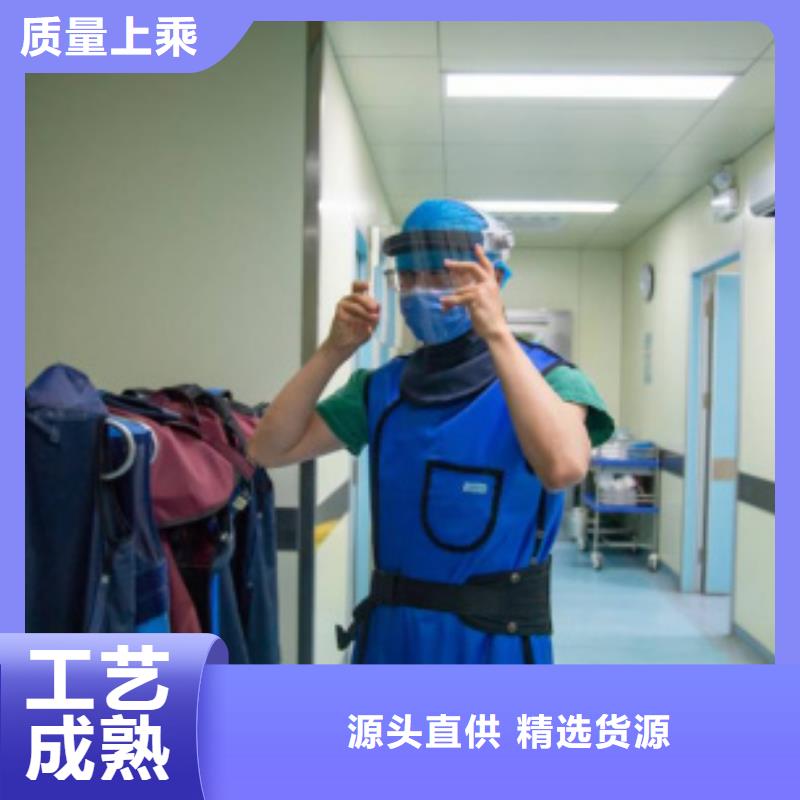 防辐射服查看详情