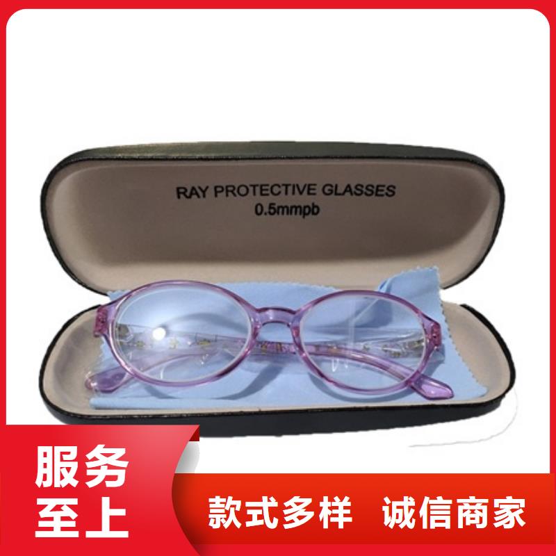 #铅眼镜#-价格实惠
