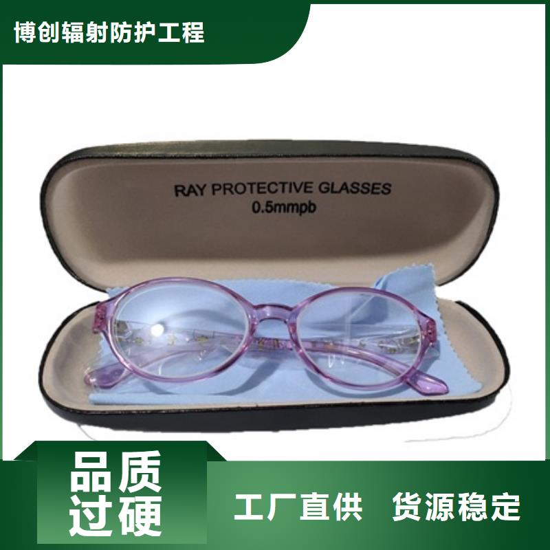 有现货的防护铅衣生产厂家