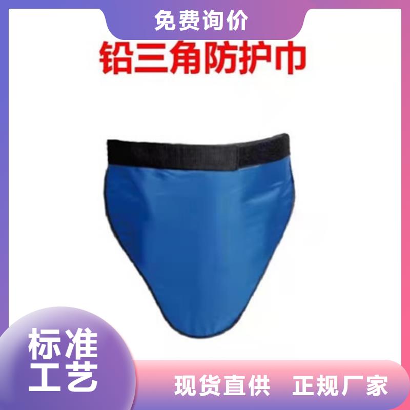 供应批发防护铅衣-口碑好