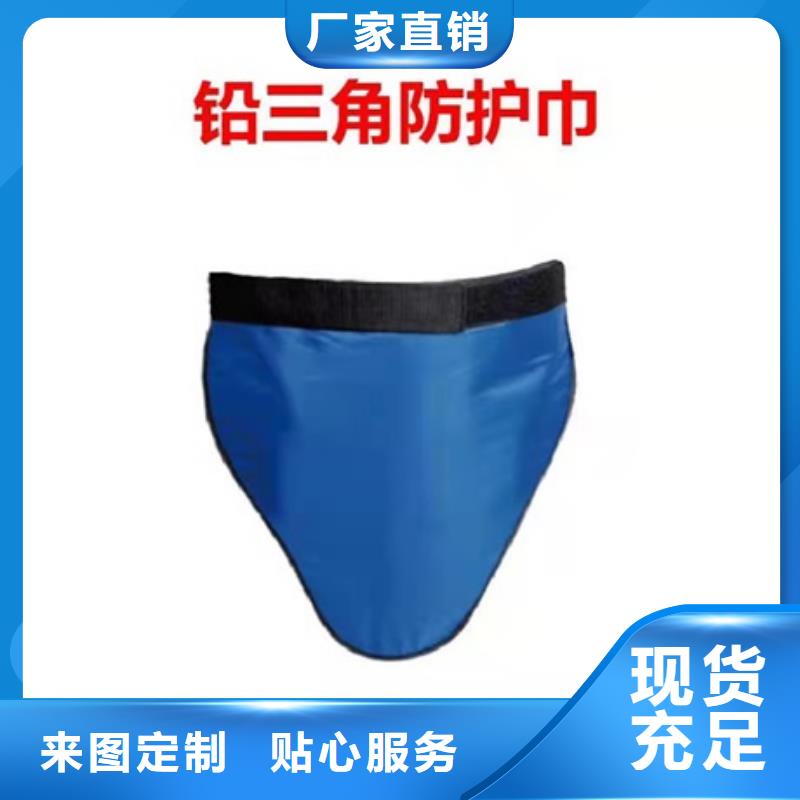 防辐射服_可定制
