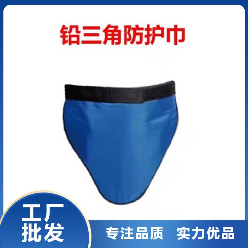 定制CT室专用铅衣的批发商