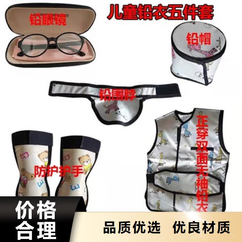 铅衣套装以诚为本欢迎咨询