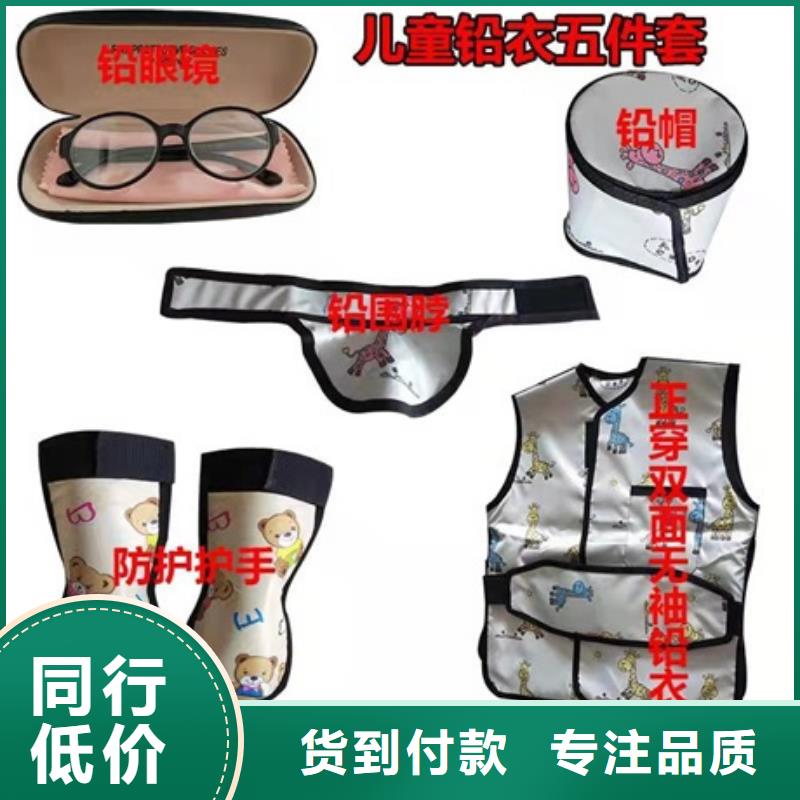 医院防护铅衣全国送货