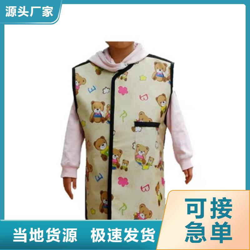 定制CT室专用铅衣的批发商