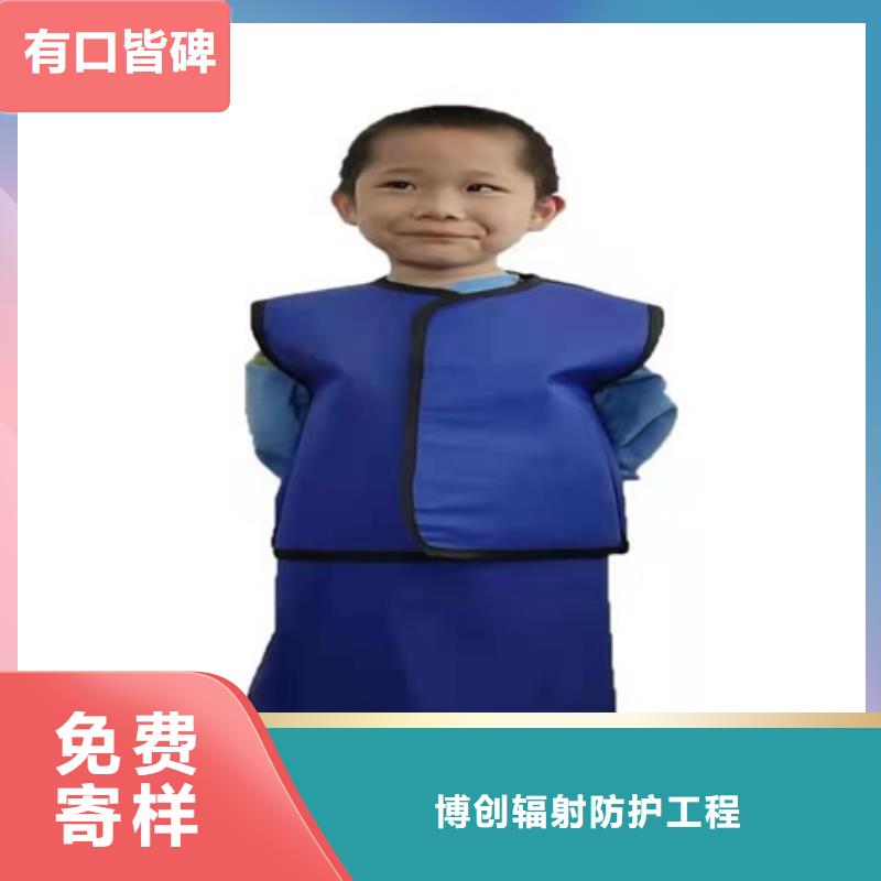 正穿防护双面式铅衣优质货源