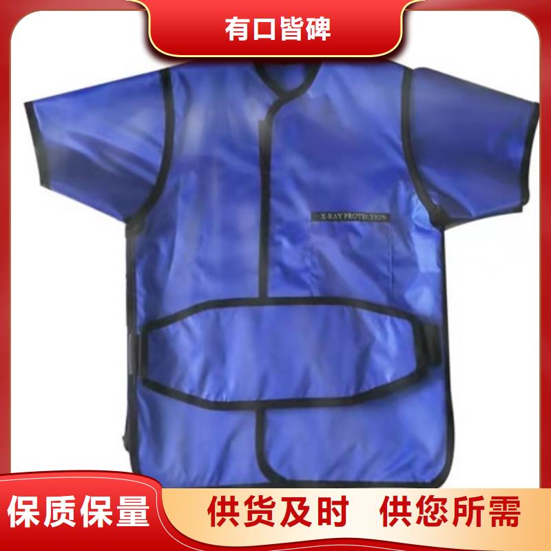 防辐射服厂家-长期合作