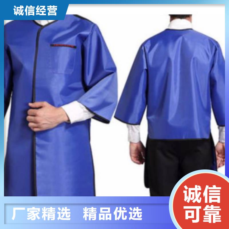 防辐射套装成功案例