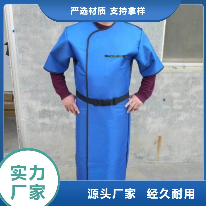 正穿防护双面式铅衣租赁