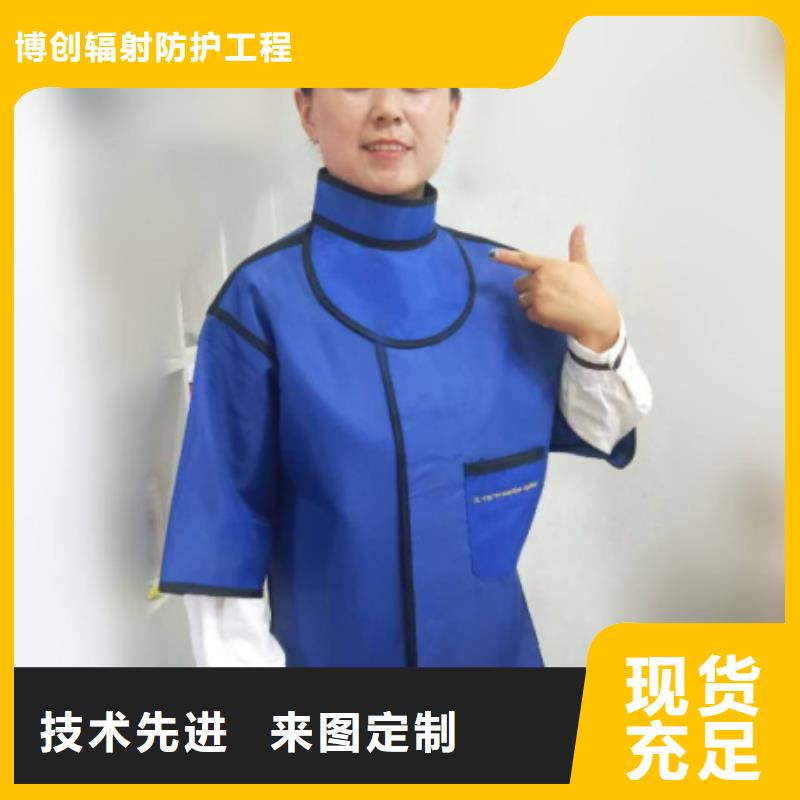 注重铅衣防护服质量的厂家