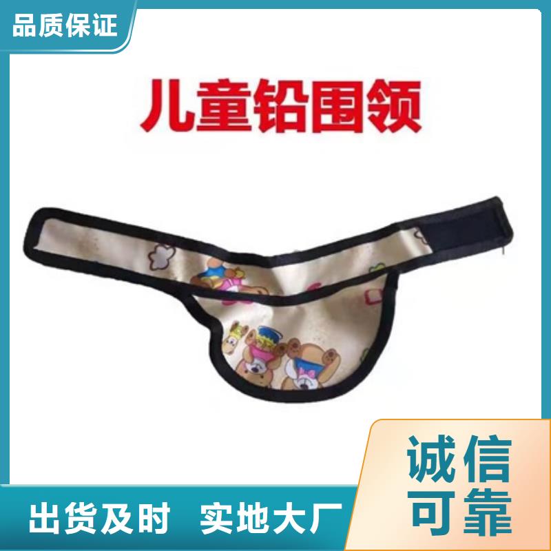 优惠的防辐射服正规厂家