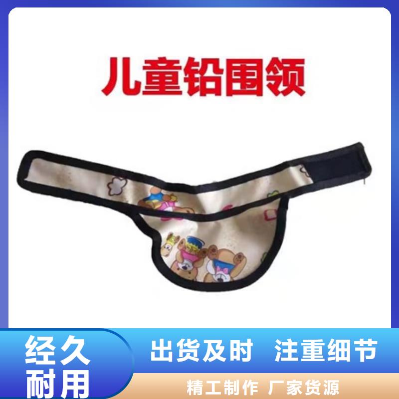 超柔软性铅衣厂家直销-库存充足
