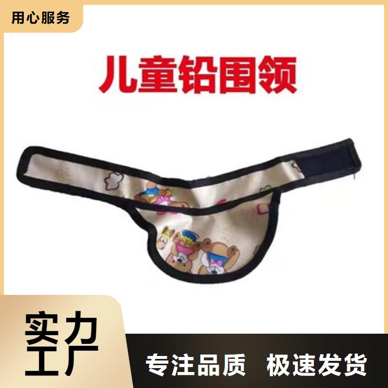 定做防辐射套装的当地厂家