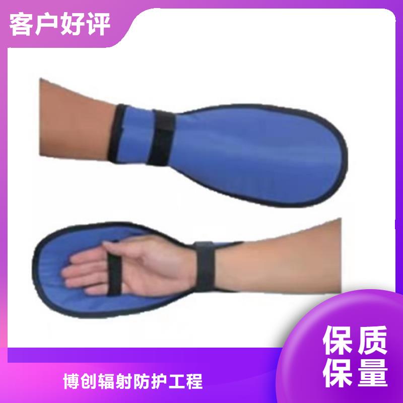 专业生产制造介入铅衣供应商