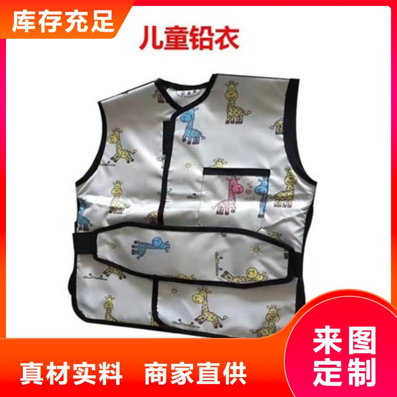 介入马甲背心围裙衣服让利销售