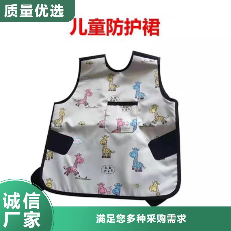 同质量粒子植入放射科DR铅服，我们价格更合理