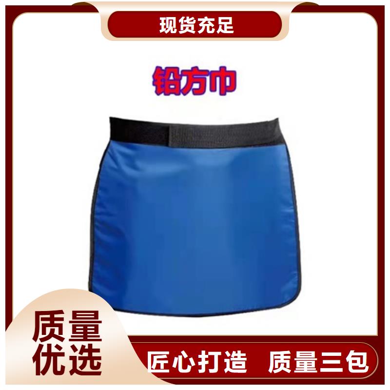 注重铅衣防护服质量的厂家