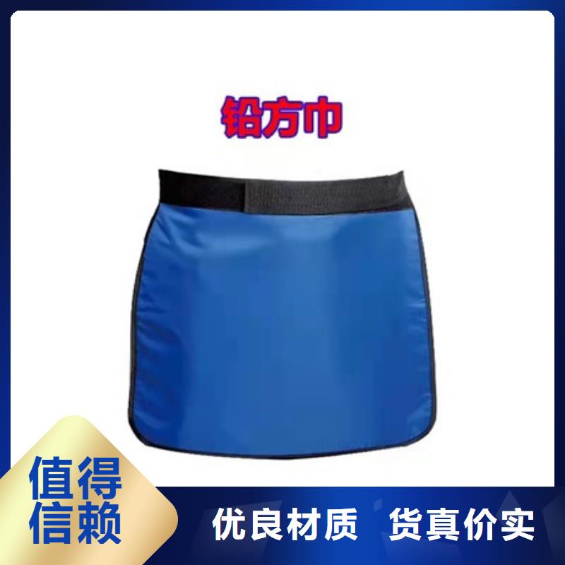 买铅衣是什么-实体厂家可定制