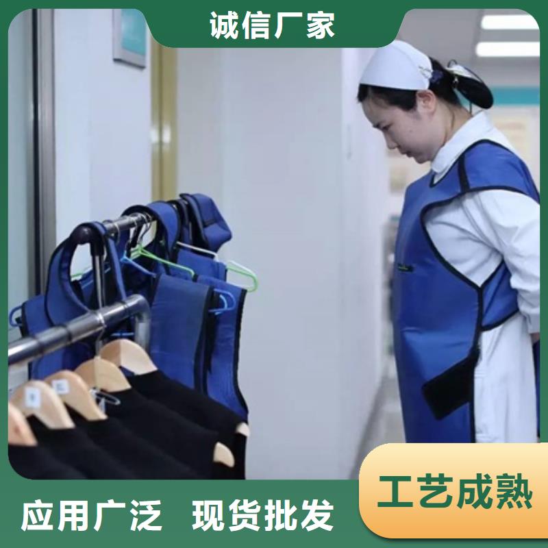 2025价格优惠#核辐射防护铅衣#本地厂家