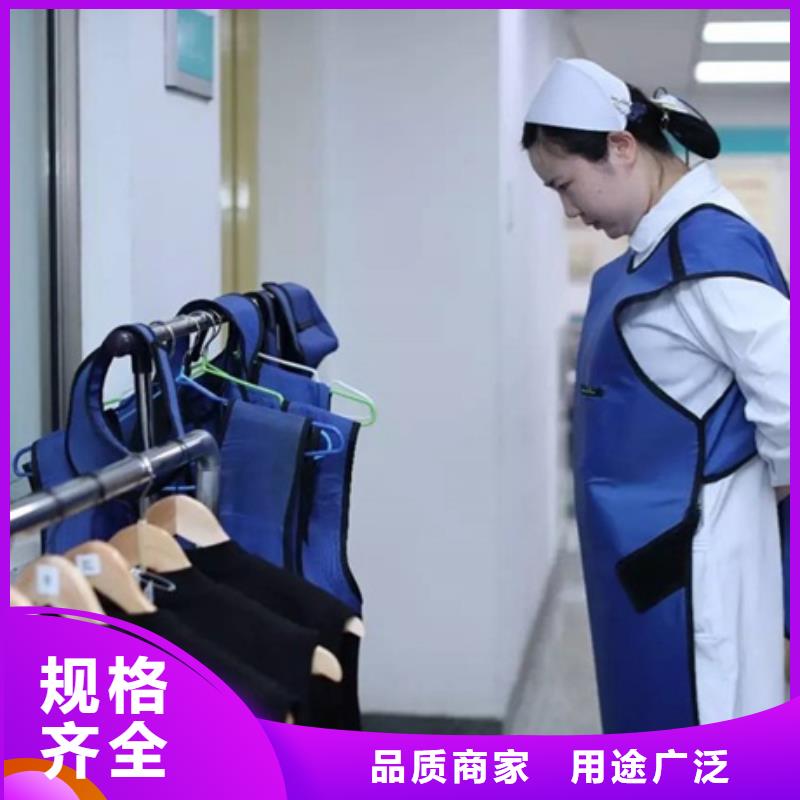 防辐射套装材质