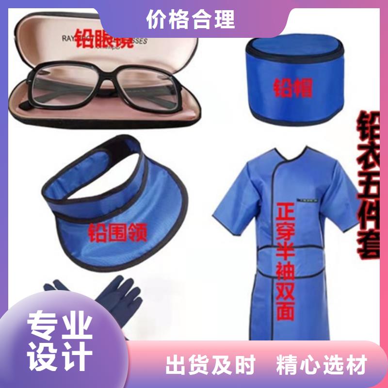 单面短袖铅衣生产厂家-型号齐全