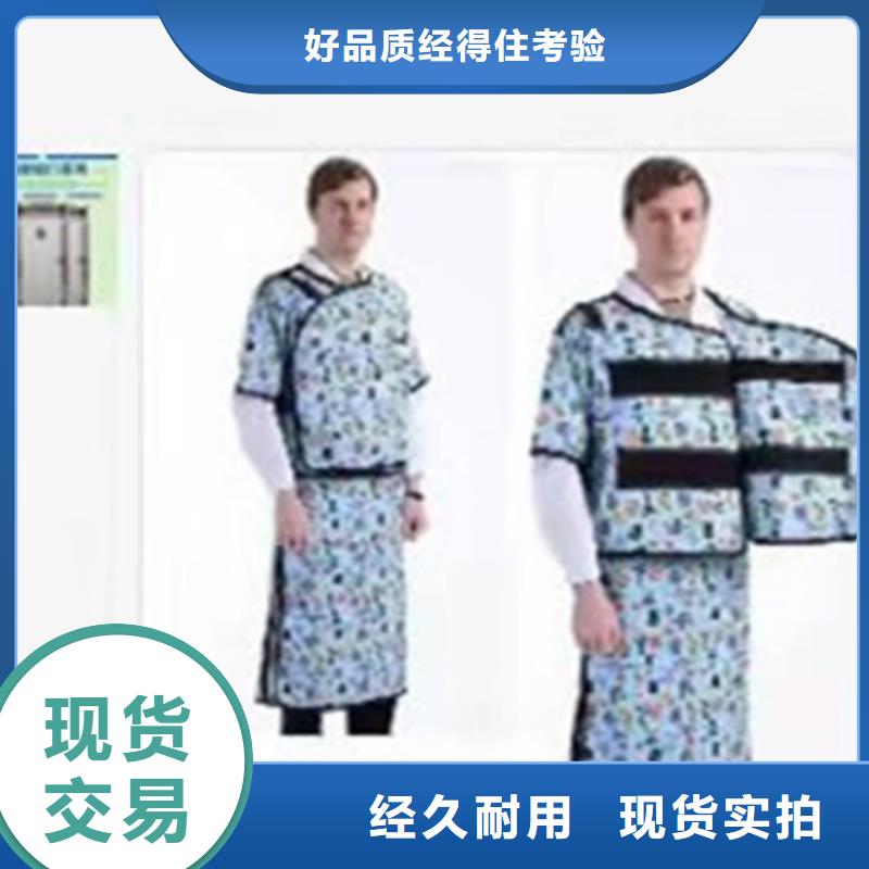 高坎肩式围裙放心选
