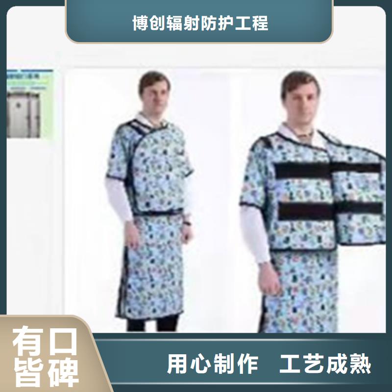 【铅衣】_铅门厂家现货充足量大优惠