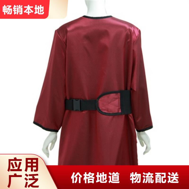 定做X射线防护铅衣的生产厂家