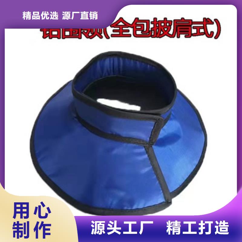 定做防辐射套装的当地厂家