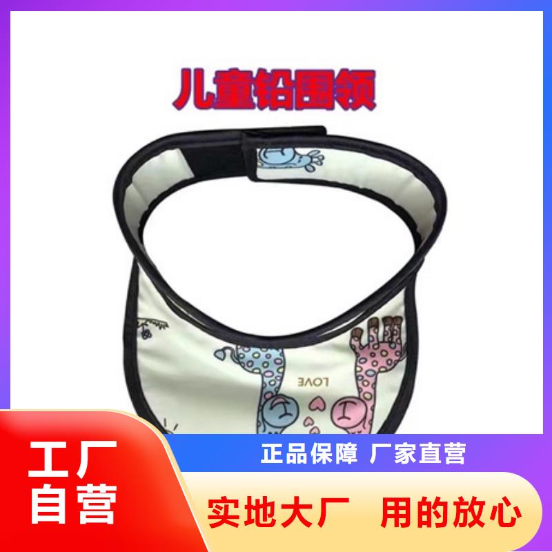 CT室长袖铅衣施工方案