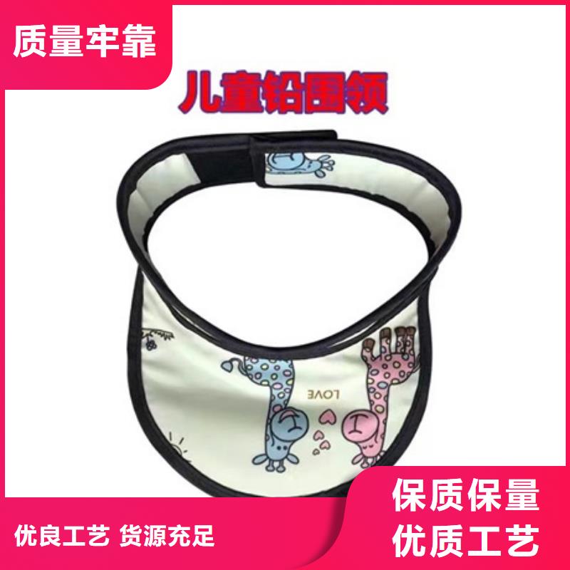 性价比高的ct室穿铅衣能防辐射厂家