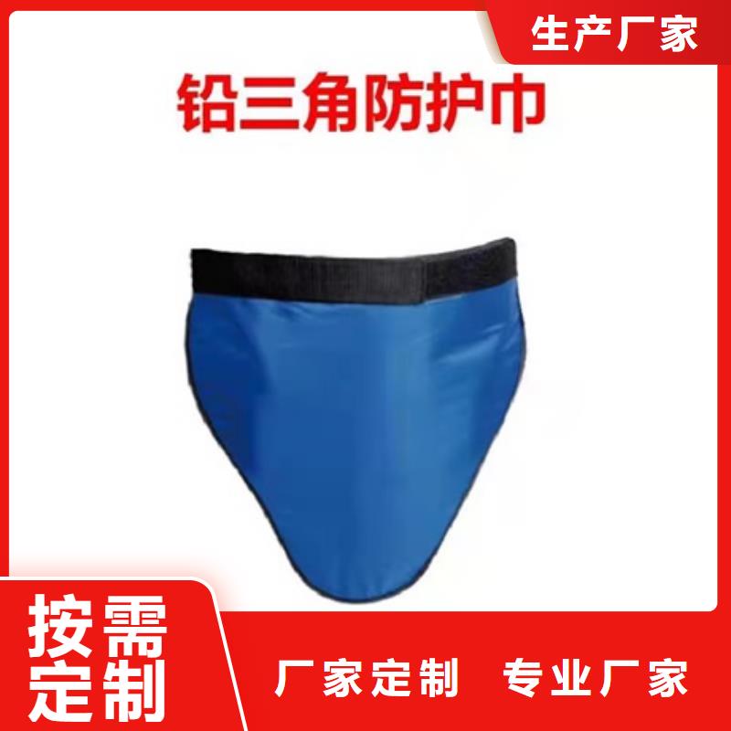 铅围领厂家供货