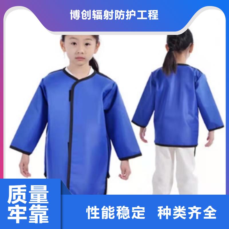 铅衣套装-品质看得见