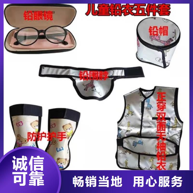 铅衣生产厂家排名榜定制厂家