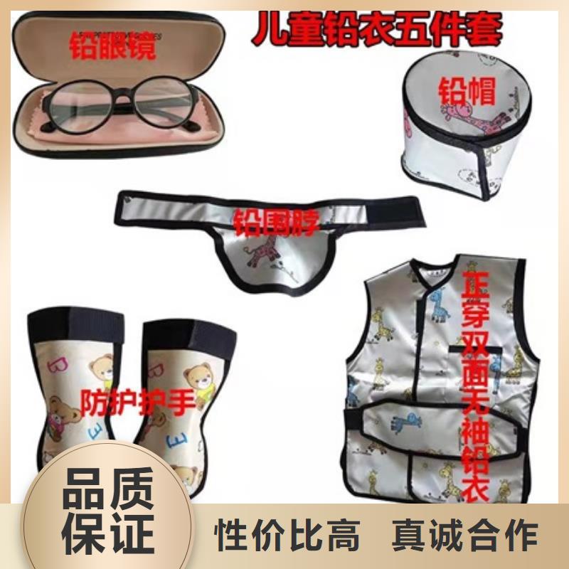 价格公道的X射线防护铅衣厂家