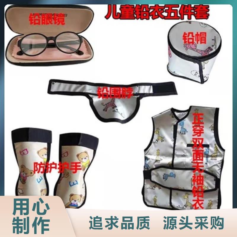 CT室专用铅衣-CT室专用铅衣品牌