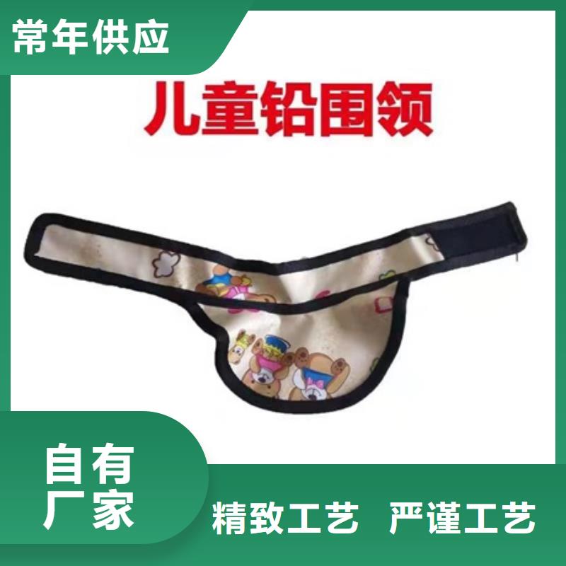 防护铅衣价格合理
