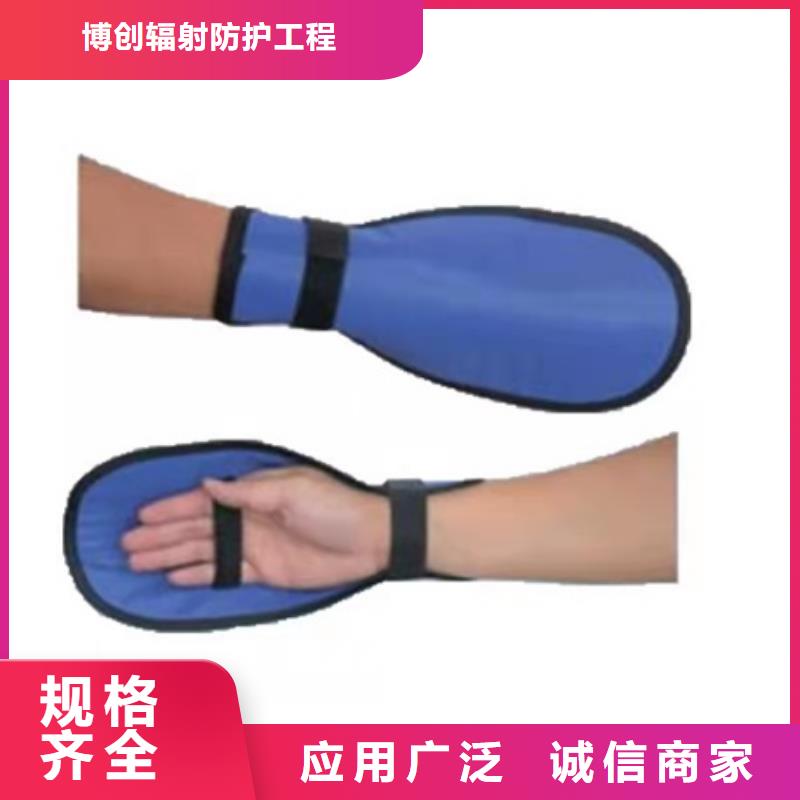 靠谱的X光室长袖铅衣服生产厂家
