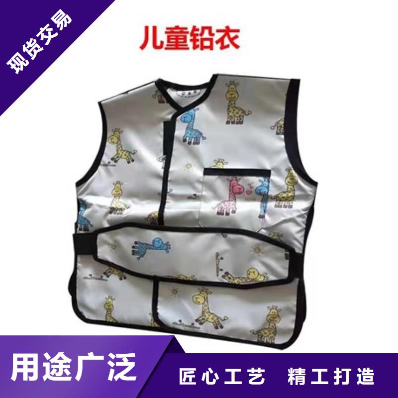 防辐射服大品牌