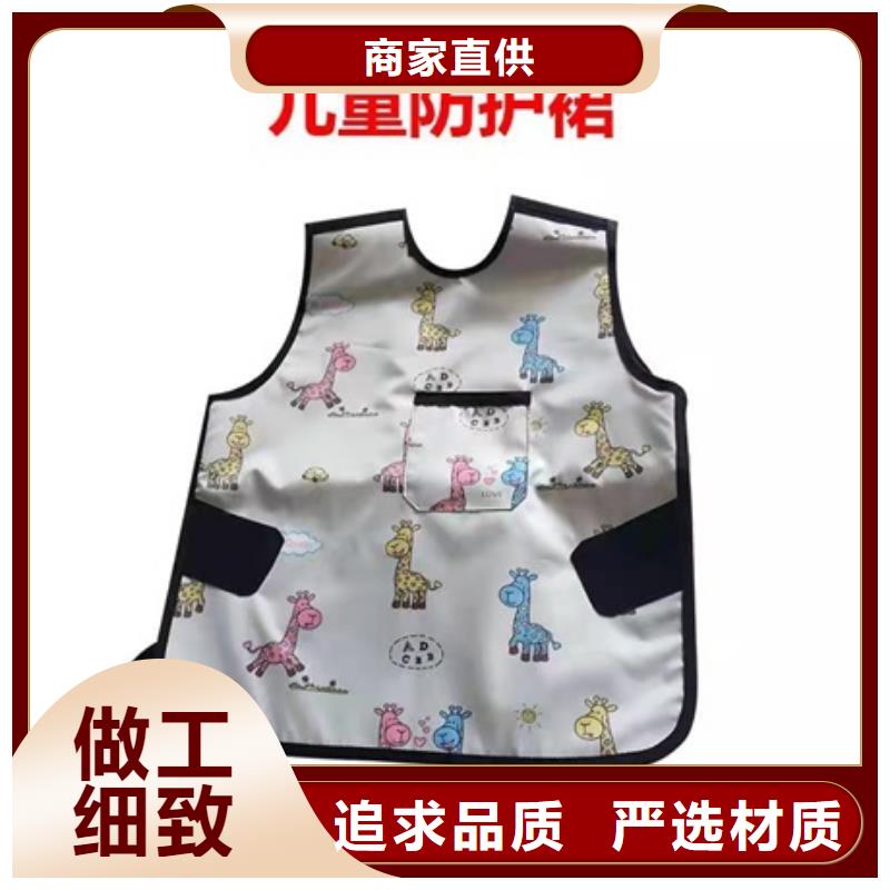 核辐射防护铅衣厂家市场价