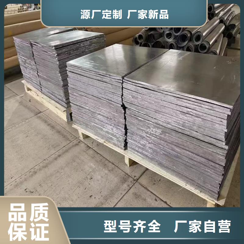 库存充足的防护铅皮基地