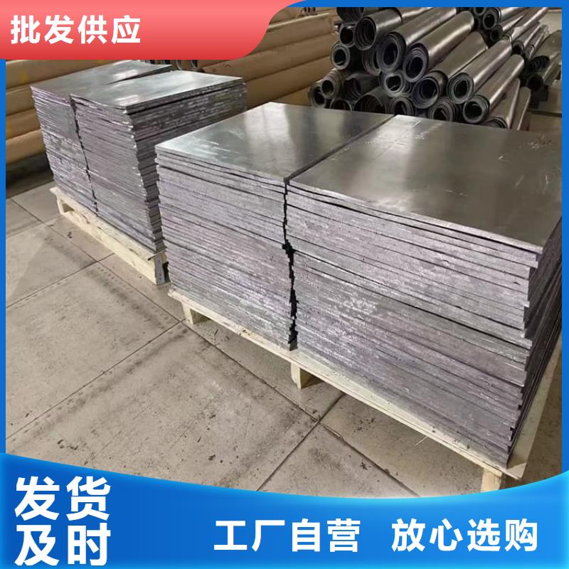 辐射防护铅板2mmpb厂家现货直发