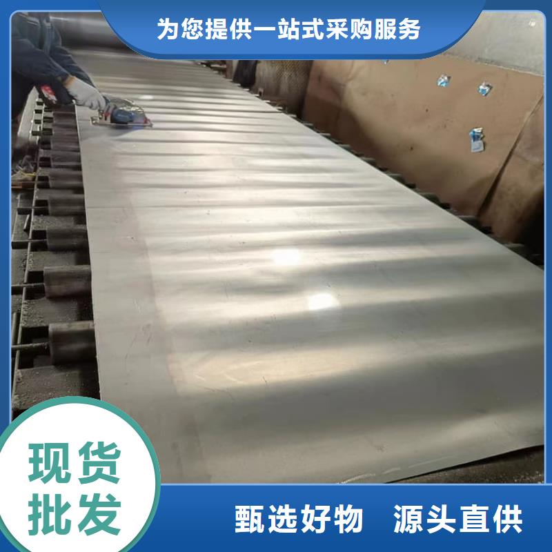 买辐射防护材料铅皮认准博创辐射防护工程有限公司