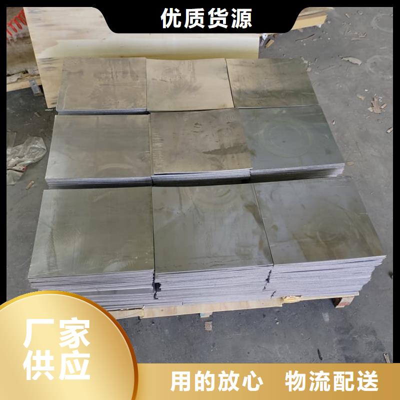 供应宠物防护铅皮现货